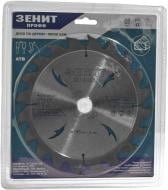 Пиляльний диск ЗЕНІТ ПРОФІ ATB 20 185x20x3 Z20 19185320